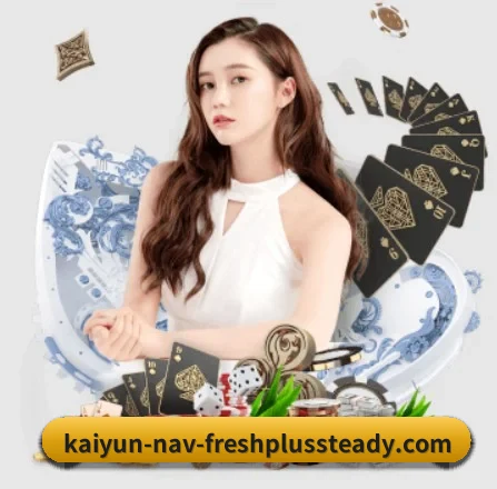 开云体育直播 APP